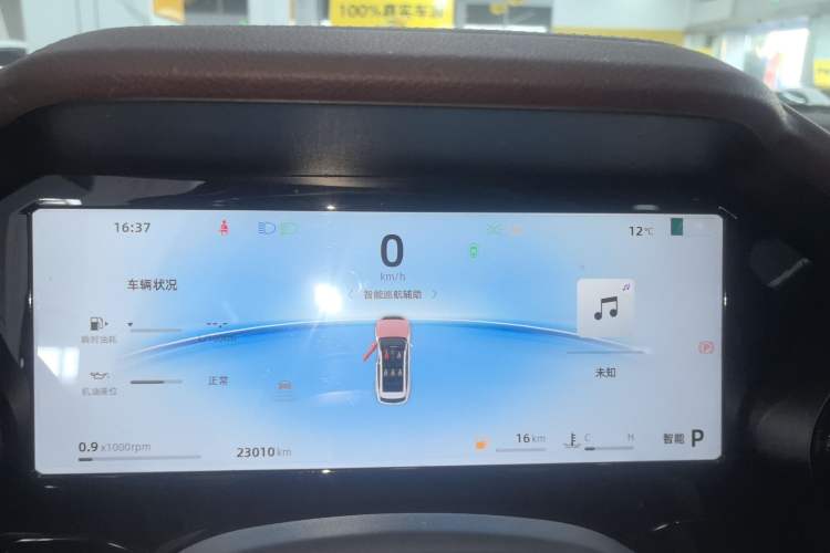 Used Geely Auto Monjaro L 2024 2.0TD High-Power Automatic Two-Wheel Drive Yunqi Version
