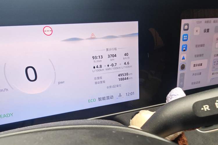 Used Roewe D7 2023 DMH 125km Flagship Edition