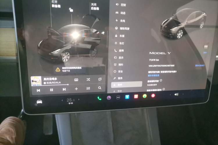 Used Tesla Model Y 2022 Rear-Wheel-Drive Version
