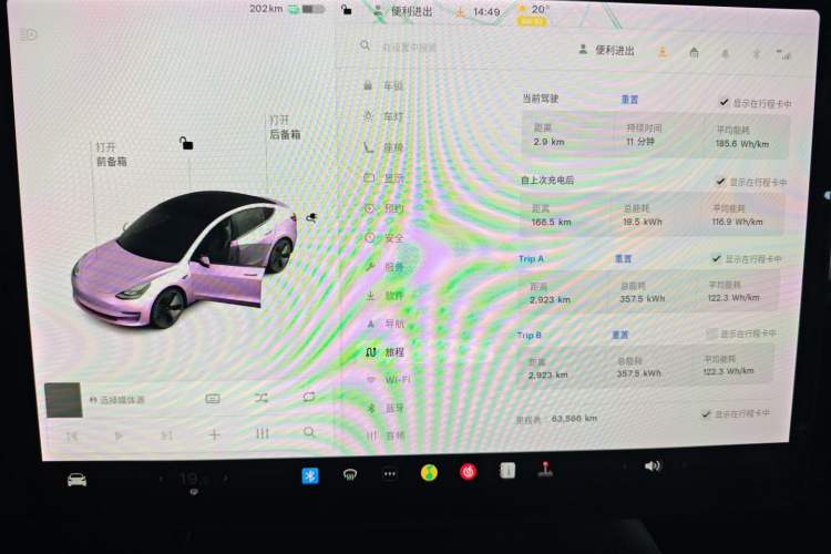 Used Tesla Model 3 2021 Standard Range Rear-Wheel Drive Upgraded Version 3D6
