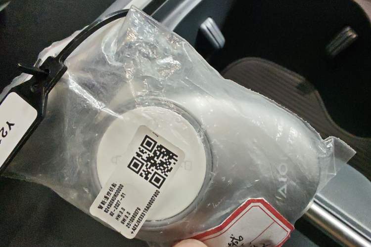 Used AION UT 2025 330 Starlight Edition
