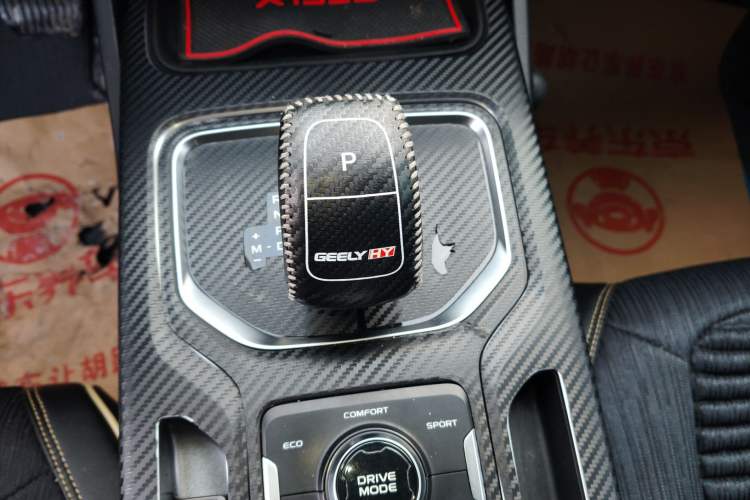 Used Geely Auto Haoyue 2020 1.8TD Automatic Comfort Edition 7-Seater