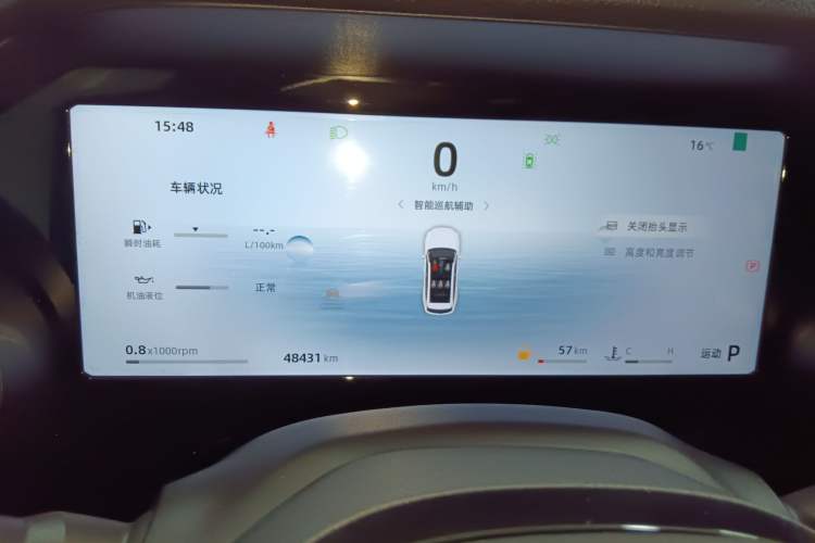 Used Geely Auto Monjaro L 2024 2.0TD High-Power Automatic Two-Wheel Drive Skyline Edition
