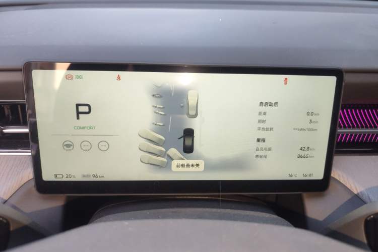 Used XPeng G6 2025 625 Long-Range Max Flagship Edition