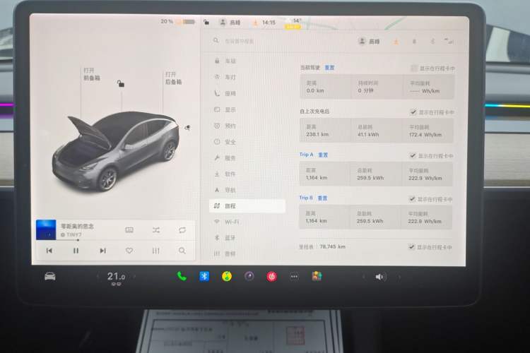 Used Tesla Model Y 2021 Long-Range All-Wheel-Drive Version