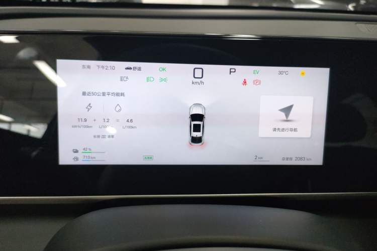 Used BYD Qin L 2025 DM-i Smart Drive 120KM Superior Model
