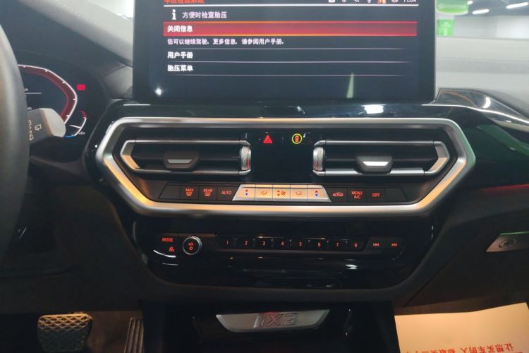 Used BMW iX3 2022 Updated Leading Version
