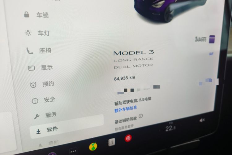 Used Tesla Model 3 2019 Long-Range All-Wheel-Drive Version