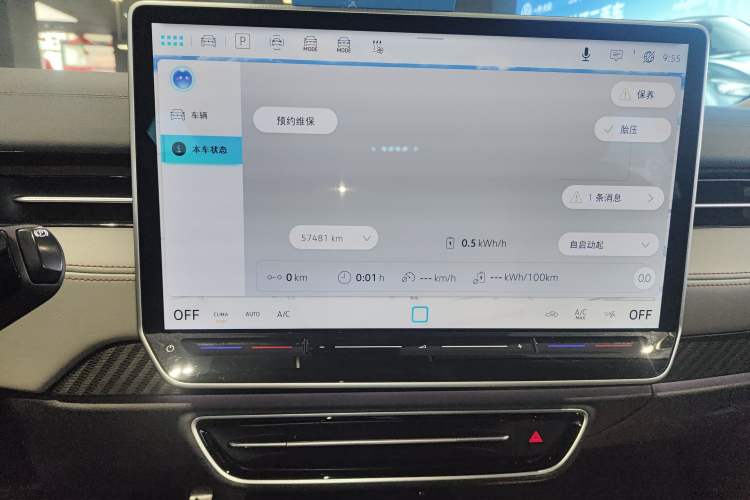 Used Volkswagen ID.7 VIZZION 2024 AIR model