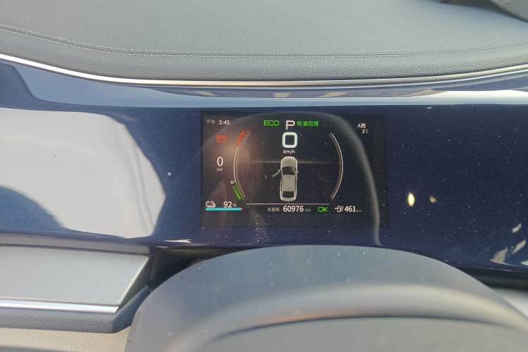 Used BYD Qin PLUS 2021 EV 500KM Luxury Model
