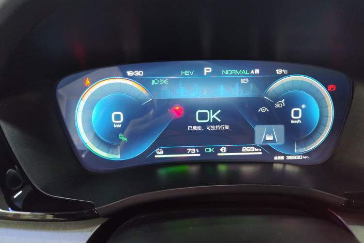 Used BYD Song PLUS New Energy 2023 Champion Edition DM-i 150KM Flagship PLUS
