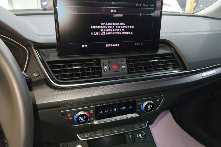 Used Audi Q5L 2022 Updated 40T Luxury Dynamic Edition