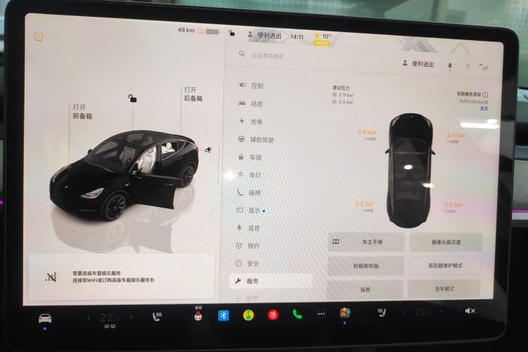 Used Tesla Model Y 2024 Long-Range All-Wheel-Drive Version
