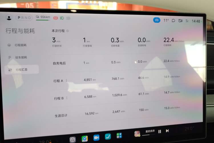 Used  SU7 2024 Rear-Drive Ultra-Long Range Advanced Pro-Level Intelligent Driving Version
