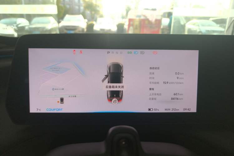 Used XPeng P7 2021 480E
