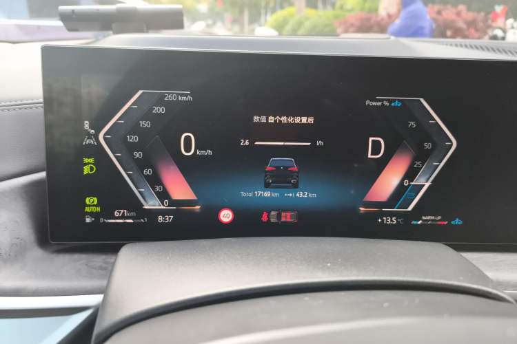 Used BMW X5 2023 xDrive 30Li Luxury M Sport Night Edition Package