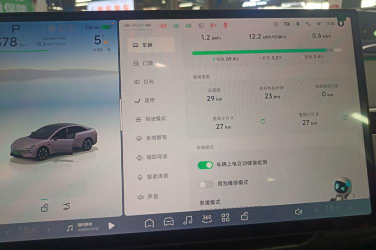 Used XPeng MONA M03 2025 502 Long-Range Max