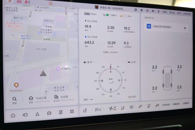 Used Li Auto L9 2022 Max model