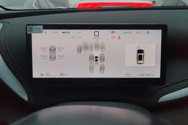 Used BYD Yuan PLUS 2025 Intelligent Driving Version 510 KM Beyond-Grade Edition