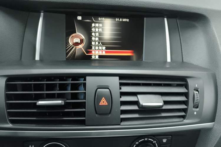 Used BMW X3 2014 xDrive20i Leading Model