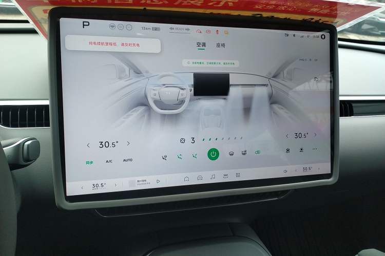 Used XPeng MONA M03 2024 620 with Ultra-Long Range