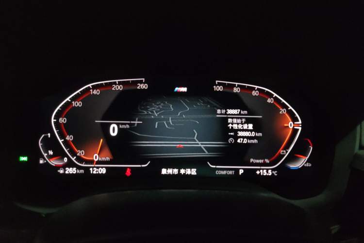 Used BMW 5 Series 2023 Restyled 530Li Leading Edition M Sport Package
