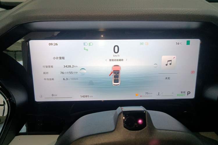 Used Geely Auto Monjaro L Intelligent Engine 2024 1.5T Tiangong Edition