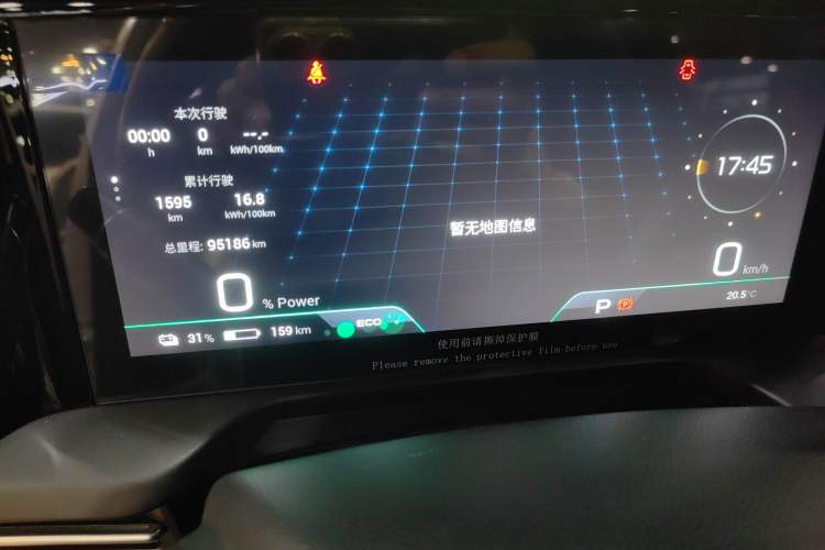 Used AION S Plus 2022 70 Intelligent Edition
