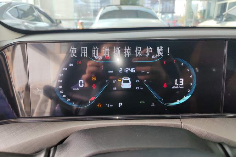 Used Changan Eado 2024 PLUS Blue Whale NE 1.4T GDI DCT High-Energy Edition
