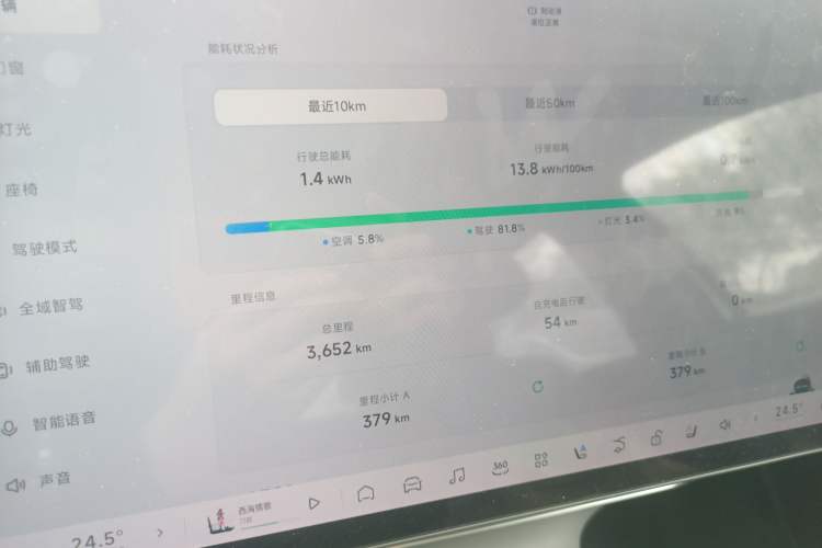 Used XPeng MONA M03 2024 620 with Ultra-Long Range
