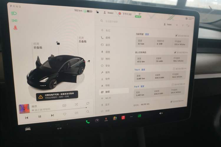 Used Tesla Model 3 2022 Rear-Wheel-Drive Version