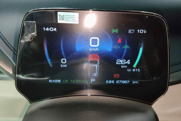 Used BYD Yuan PLUS 2022 430 km Luxury Version