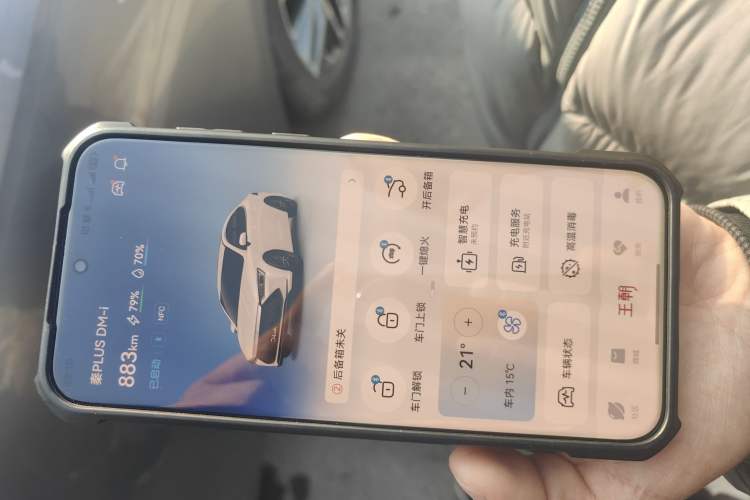 Used BYD Qin PLUS 2021 DM-i 120KM Prestige Model
