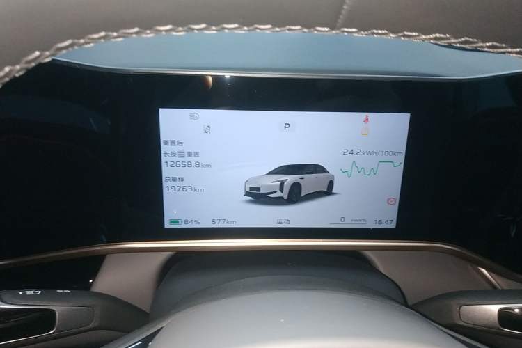 Used Hongqi EH7 2024 690 Pro