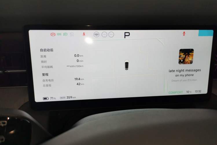 Used XPeng G6 2025 625 Long-Range Max Tech Edition
