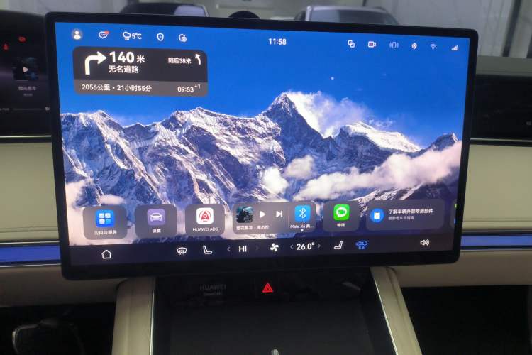 Used Hima Stelato S9 2025 Extended-Range Ultra