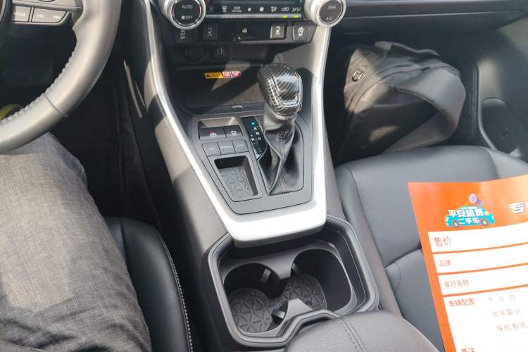 Used Toyota RAV4 2023 2.0L CVT Two-Wheel Drive Fashion Plus Edition
