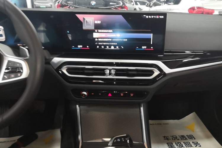 Used BMW 3 Series 2024 325i M Sport Night Edition Package
