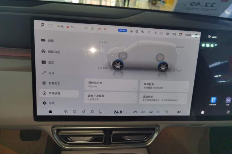 Used  S09 2025 Four-Wheel Drive Ultra+ Custom Edition
