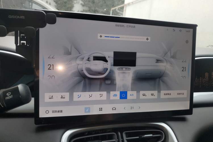 Used Geely Galaxy Geome 2025 UP 410km Exploration+ Edition