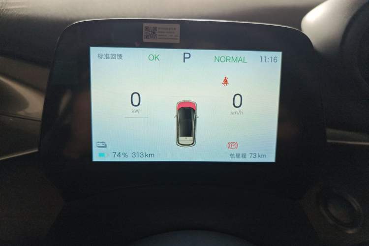 Used BYD Dolphin 2025 420km Free Edition
