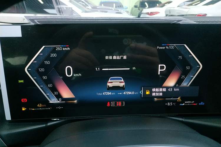 Used BMW 3 Series 2023 325Li M Sport Night Edition Package
