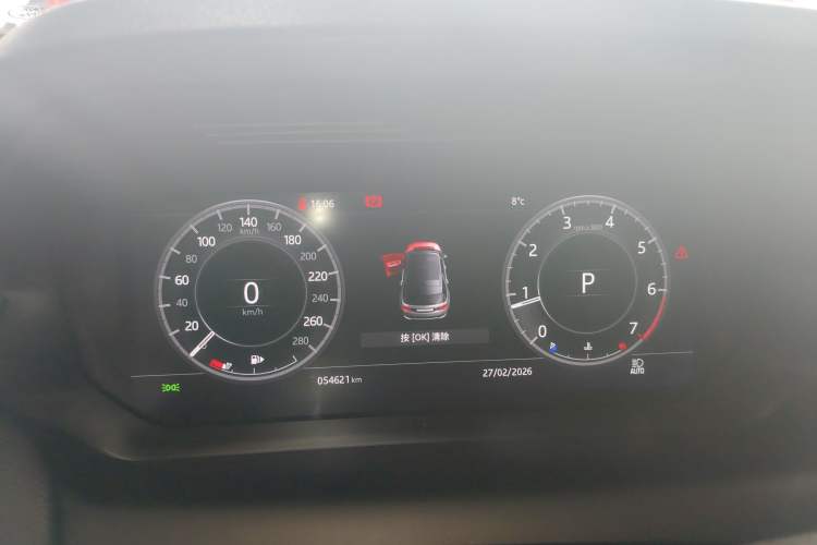 Used Land Rover Discovery Sport 2021 249 PS R-Dynamic S Performance Edition