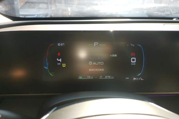 Used BYD Qin L 2024 DM-i 80KM Leading Model
