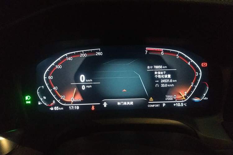 Used BMW 3 Series 2020 Restyled 325Li M Sport Package
