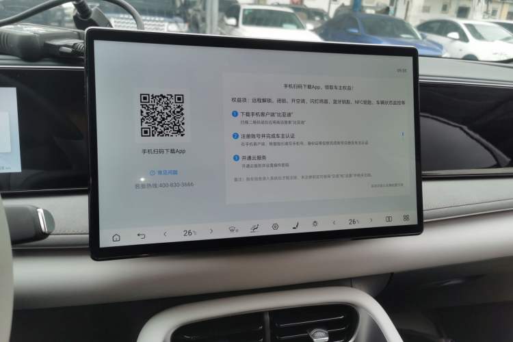 Used BYD Sealion 06 New Energy 2025 Model EV 605 Navigation Pro Edition