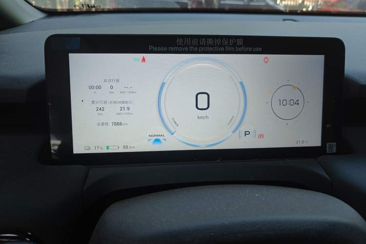 Used AION Y 2023 Plus 510 Enjoy Edition