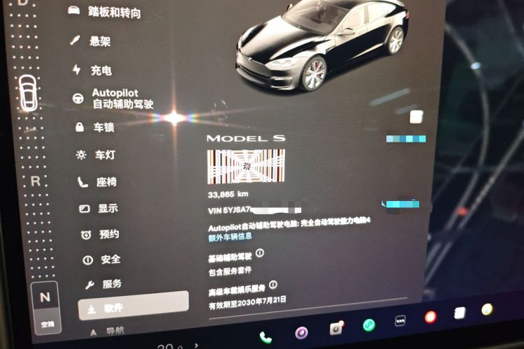 Used Tesla Model S 2023 Three-Motor All-Wheel-Drive Plaid Version
