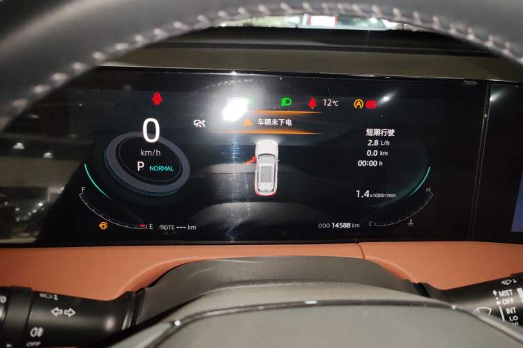 Used Changan CS75 PLUS 2024 3rd Generation Champion Edition 1.5T Intelligent Drive Dynamic Model
