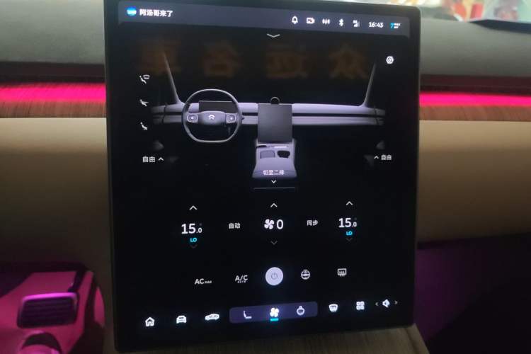 Used Nio ET7 2022 100kWh First Edition
